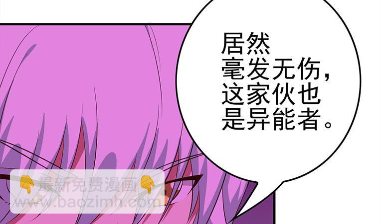 第183话 这个粉色灯光好骚啊25