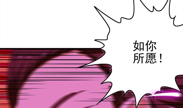 第183话 这个粉色灯光好骚啊5