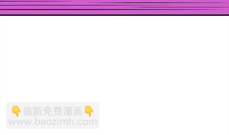 第183话 这个粉色灯光好骚啊56