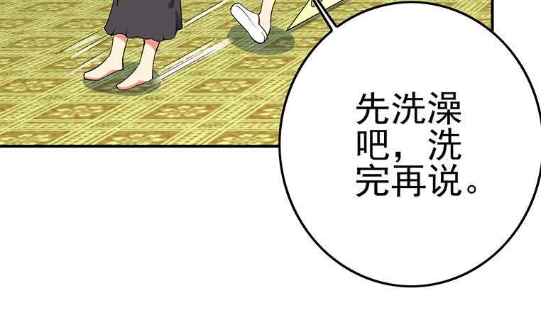 第186话 取代付尔戴15