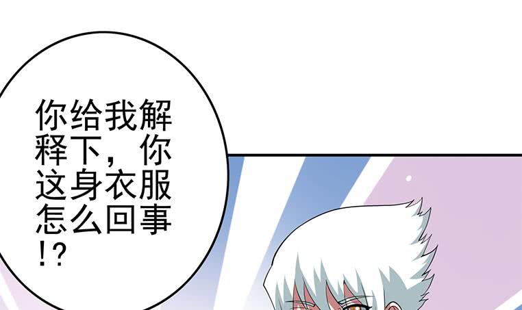 第186话 取代付尔戴26