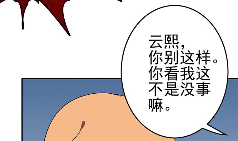 第186话 取代付尔戴32