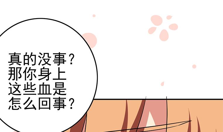 第186话 取代付尔戴36
