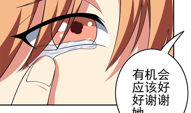 第186话 取代付尔戴39