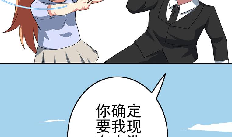 第186话 取代付尔戴52