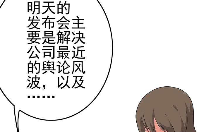 第186话 取代付尔戴62