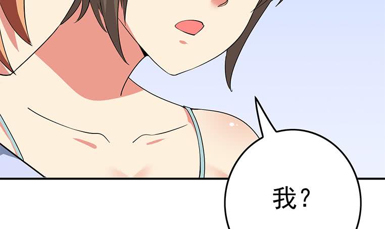 第186话 取代付尔戴68