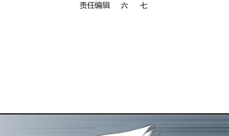 第192话 热心市民帮忙报警2
