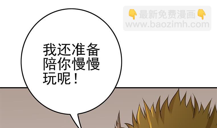 第192话 热心市民帮忙报警7