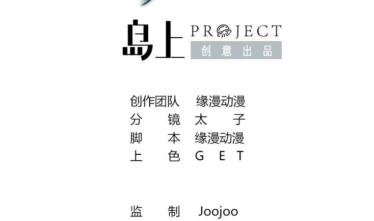 第194话 白狼入狱1