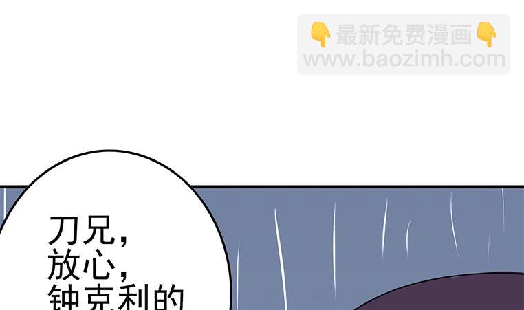 第194话 白狼入狱25