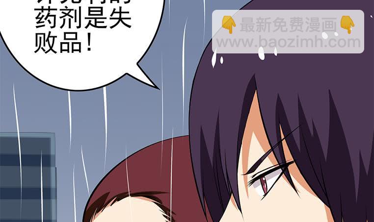 第194话 白狼入狱26