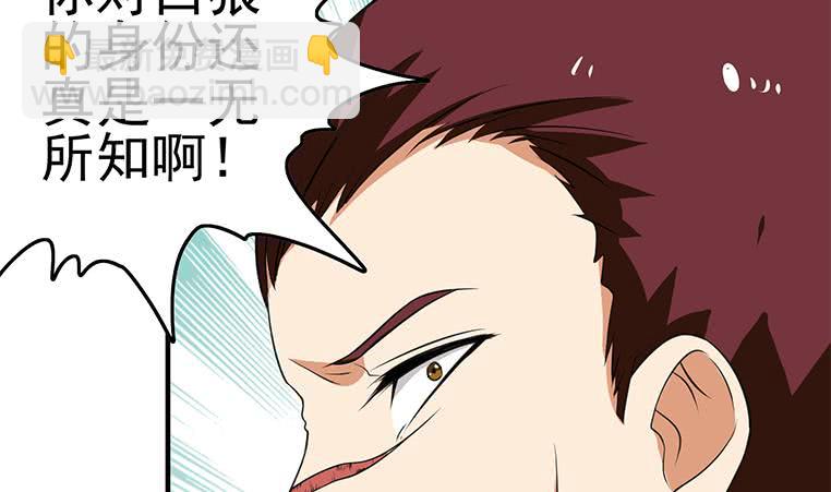 第194话 白狼入狱31