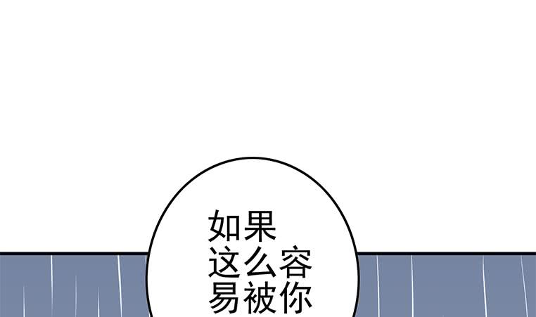 第194话 白狼入狱36