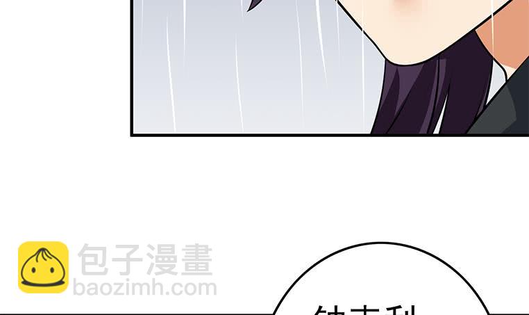 第194话 白狼入狱44