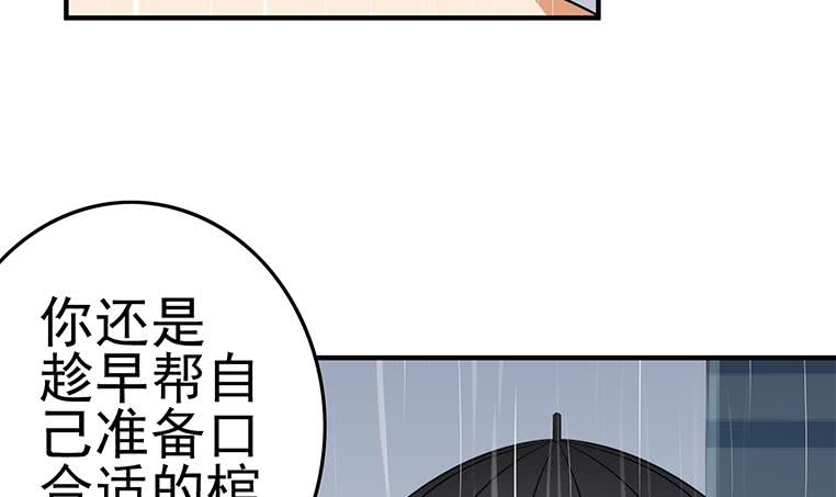 第194话 白狼入狱54
