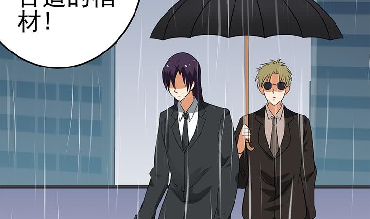 第194话 白狼入狱55