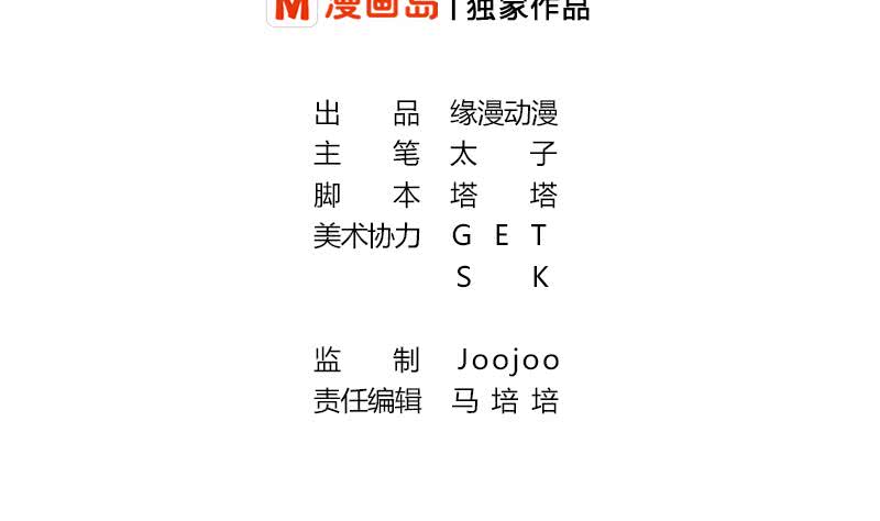 第196话 白狼狱中被找茬1