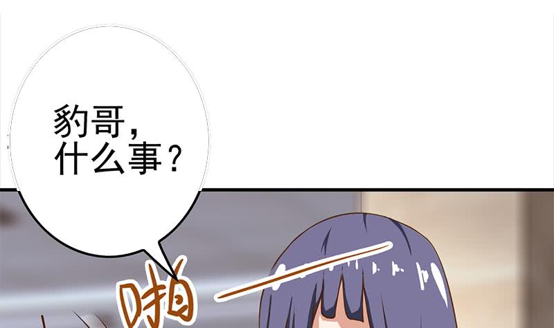 第196话 白狼狱中被找茬21