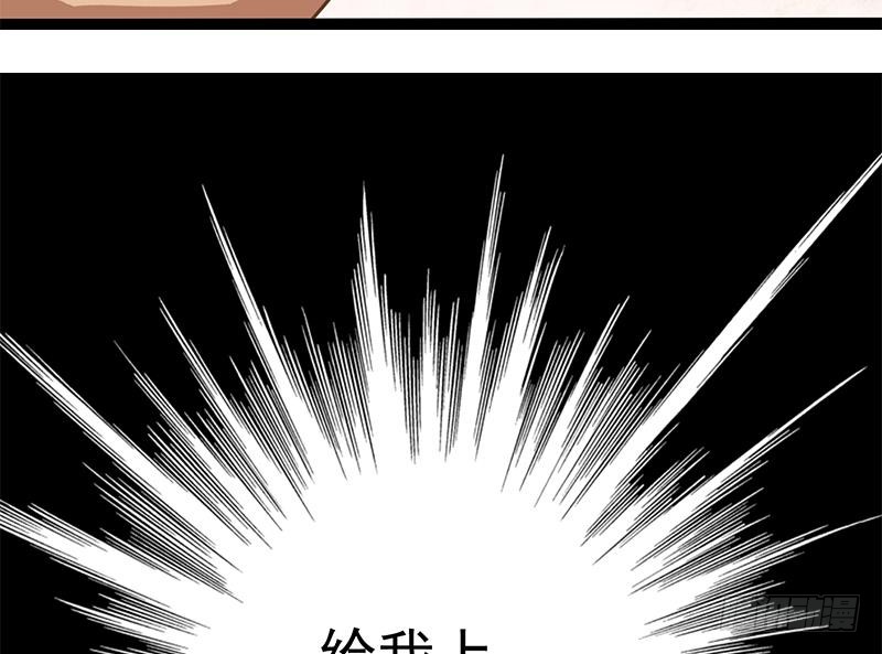 第196话 白狼狱中被找茬49
