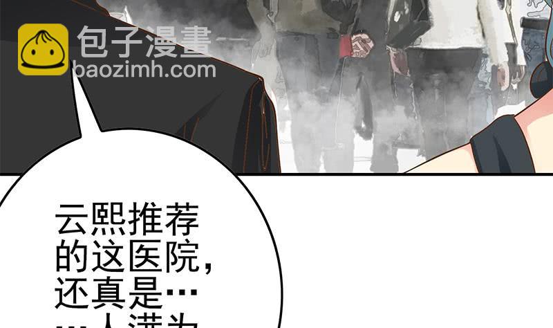 第211话 金发性感的小姐姐52