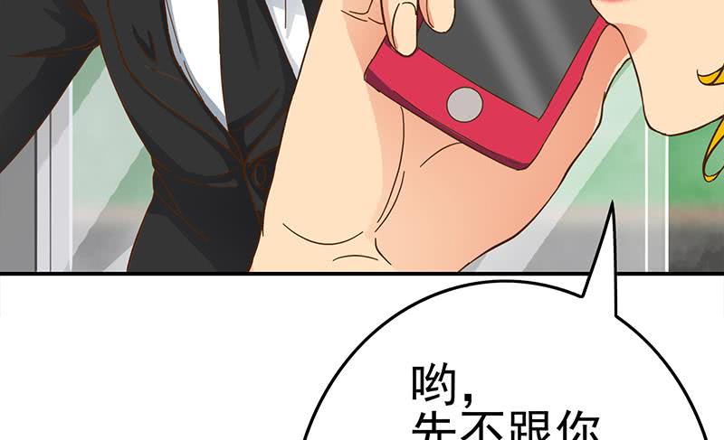 第211话 金发性感的小姐姐65