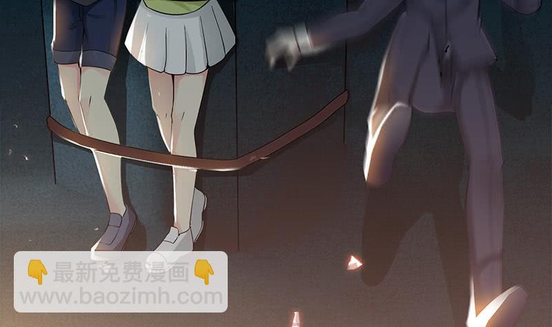 第228话 救出苏七苏喵62