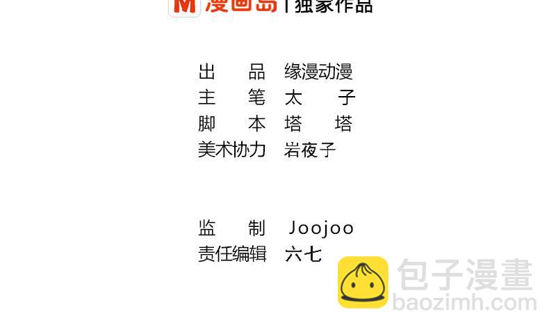 第229话 白狼晕倒1