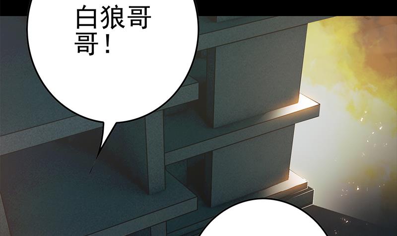 第229话 白狼晕倒106