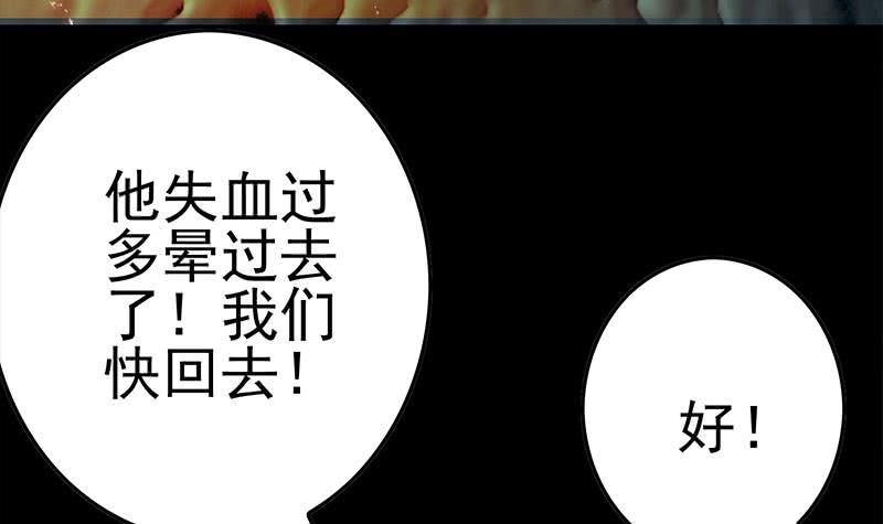 第229话 白狼晕倒109