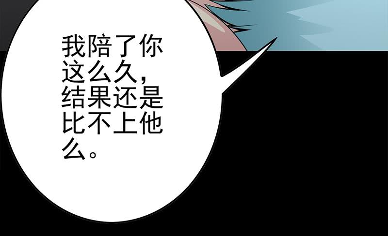 第229话 白狼晕倒112