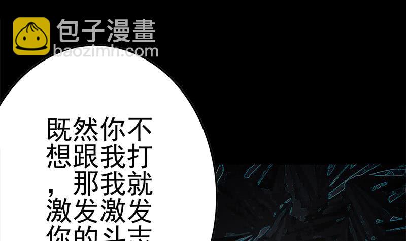 第229话 白狼晕倒13