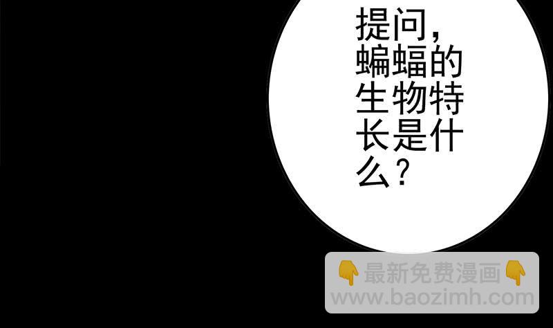 第229话 白狼晕倒16