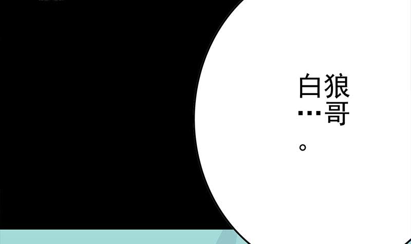 第229话 白狼晕倒44