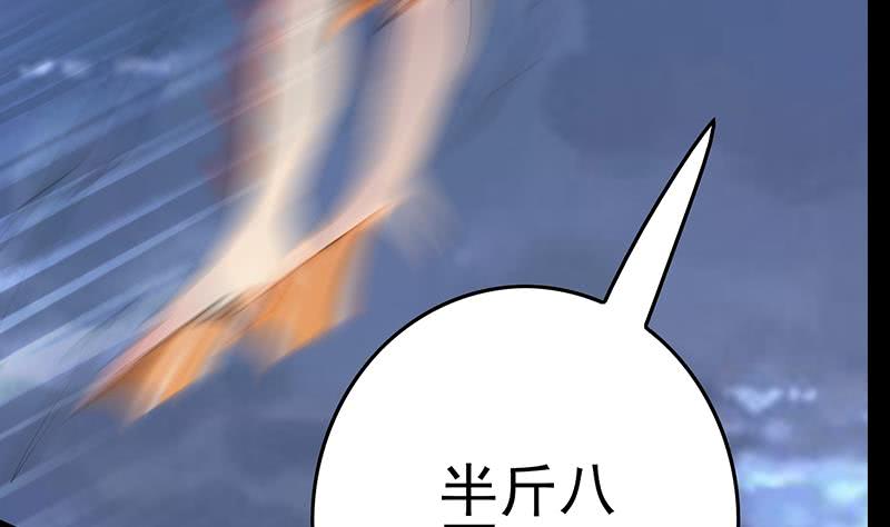 第229话 白狼晕倒77