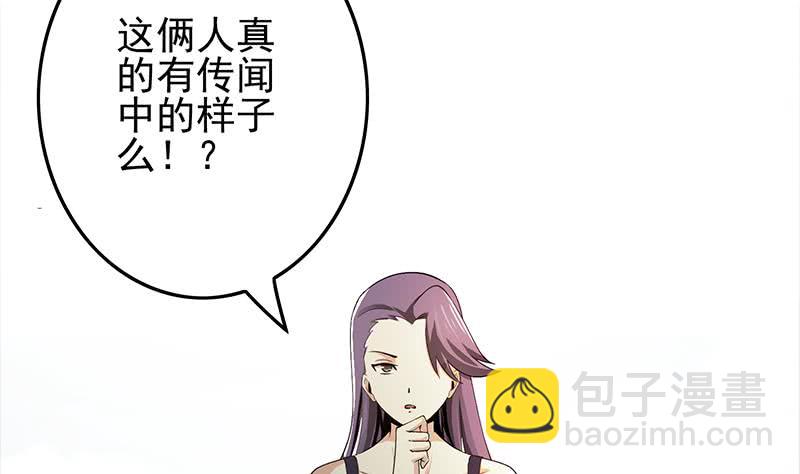 第241话 克里斯28