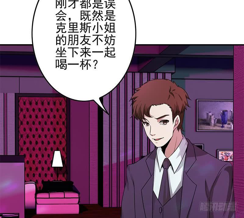 第243话 情敌见面16