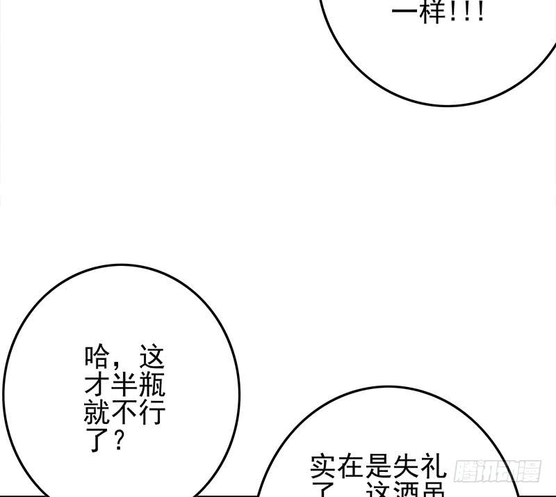 第244话 神秘男人15
