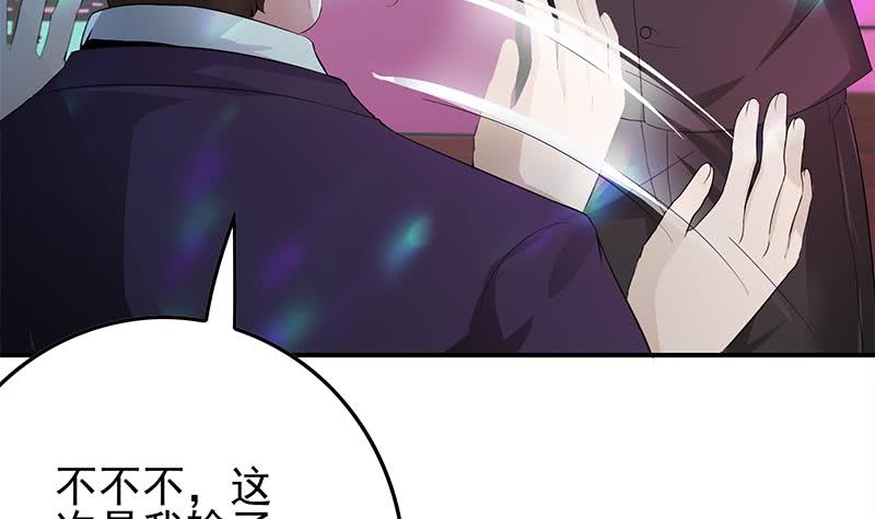 第244话 神秘男人20