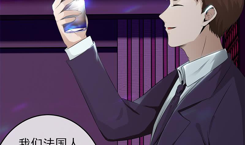 第244话 神秘男人3