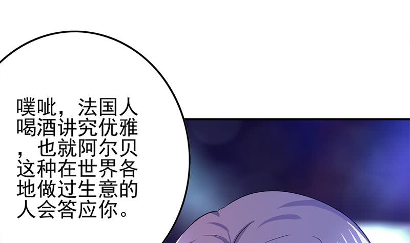 第244话 神秘男人31