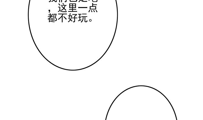 第244话 神秘男人42