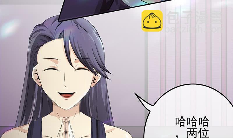 第244话 神秘男人9