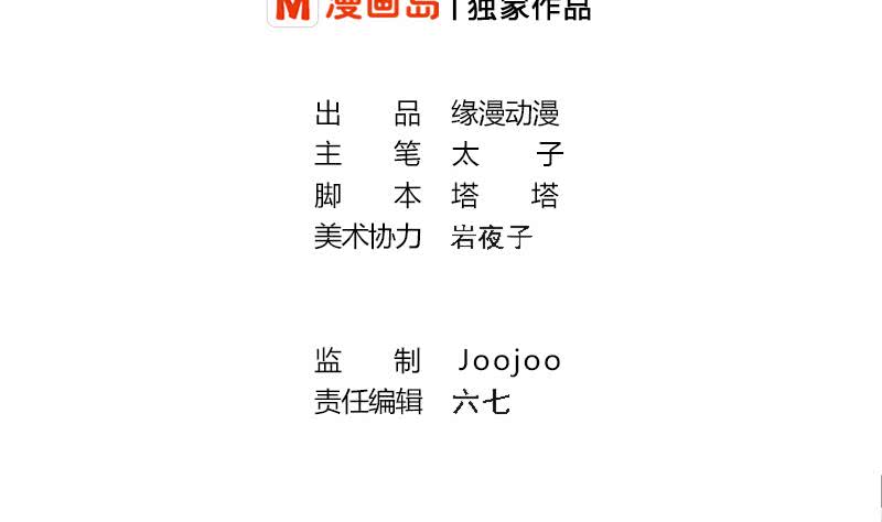 第248话 神秘人1