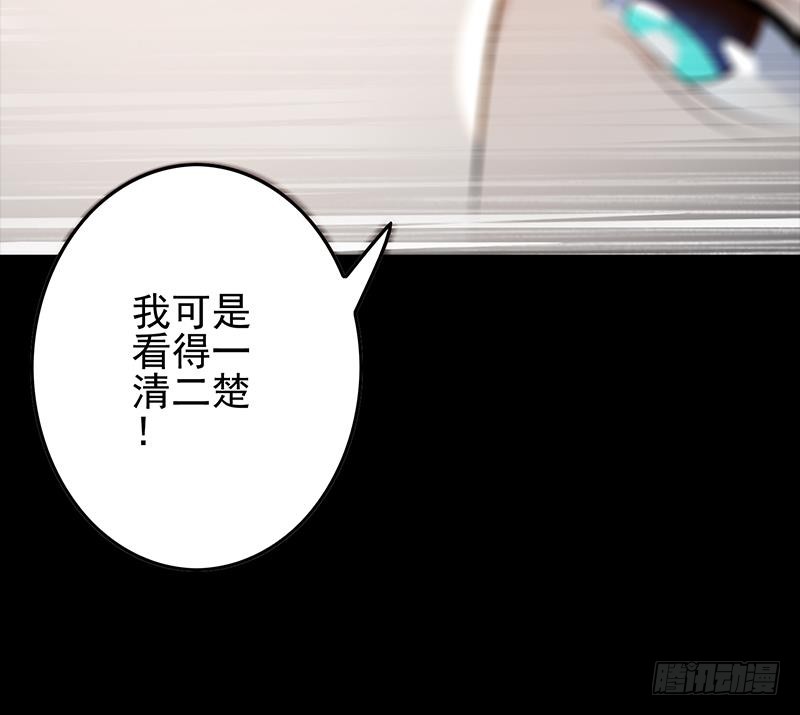 第248话 神秘人17