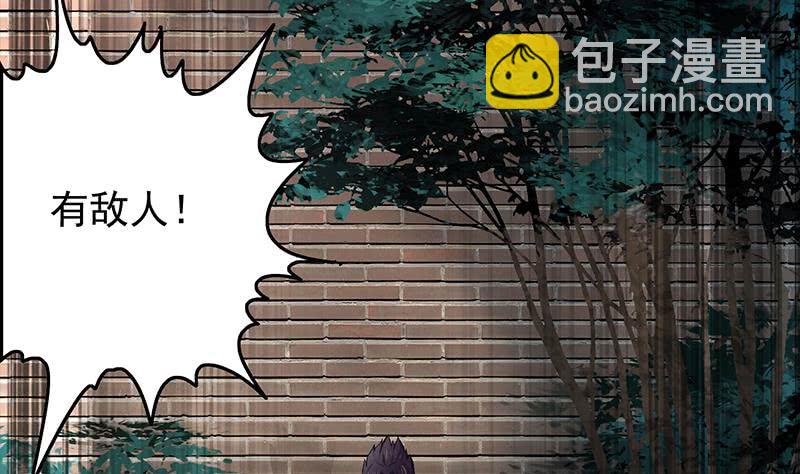 第248话 神秘人3