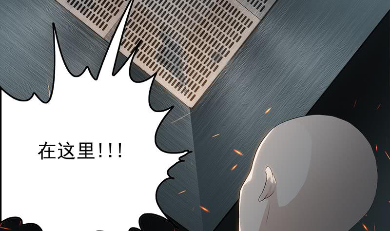 第248话 神秘人43