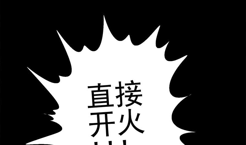 第248话 神秘人49