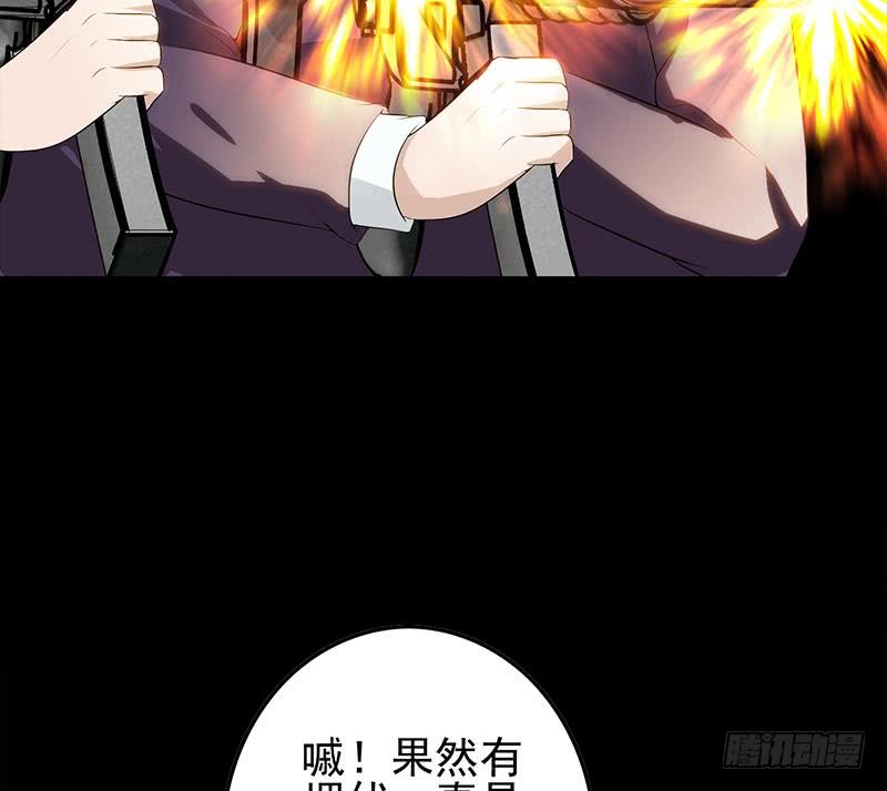 第248话 神秘人55