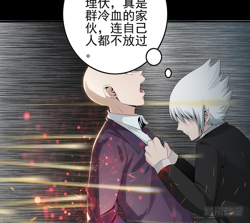 第248话 神秘人56